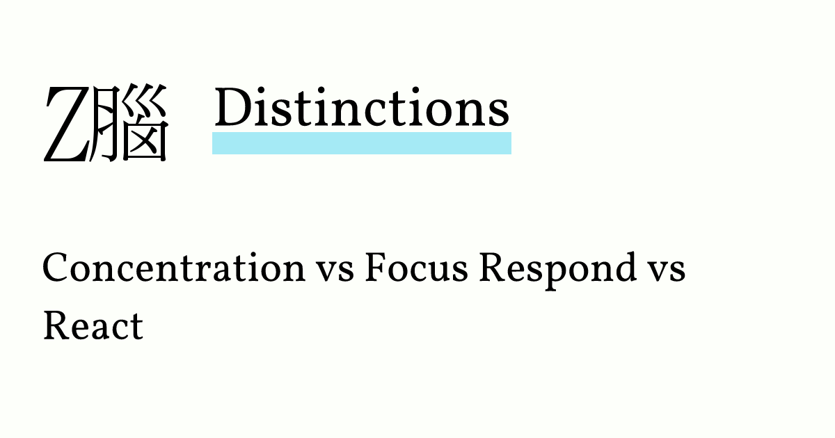 Distinctions
