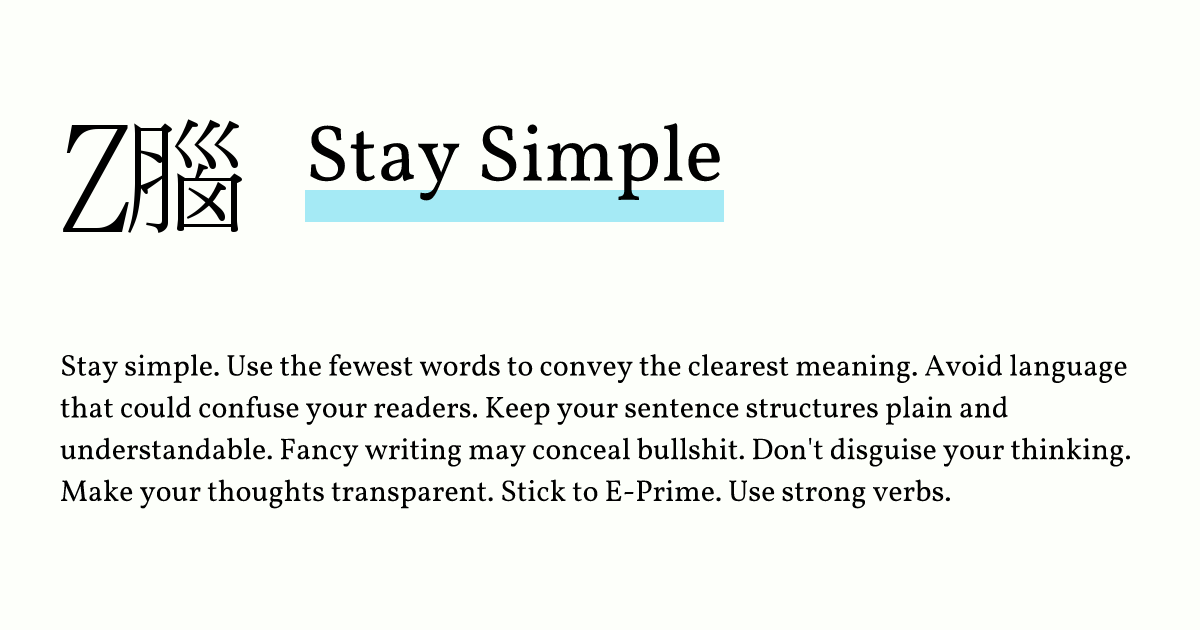 Stay Simple