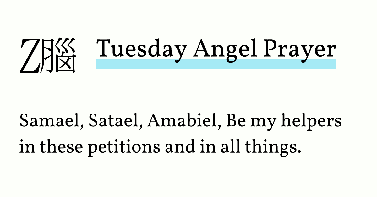 Tuesday Angel Prayer